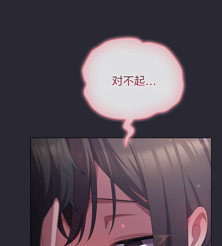 105P - 猫猫牵红线