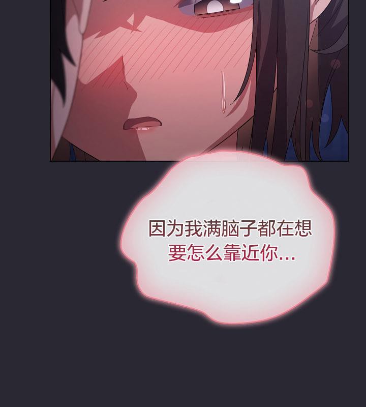106P - 猫猫牵红线