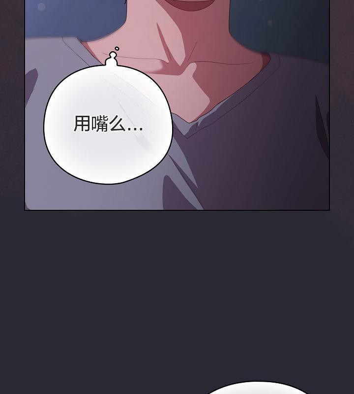 11P - 猫猫牵红线