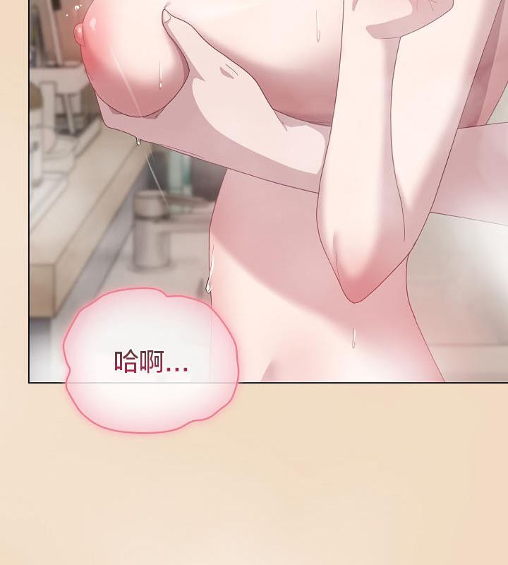122P - 猫猫牵红线