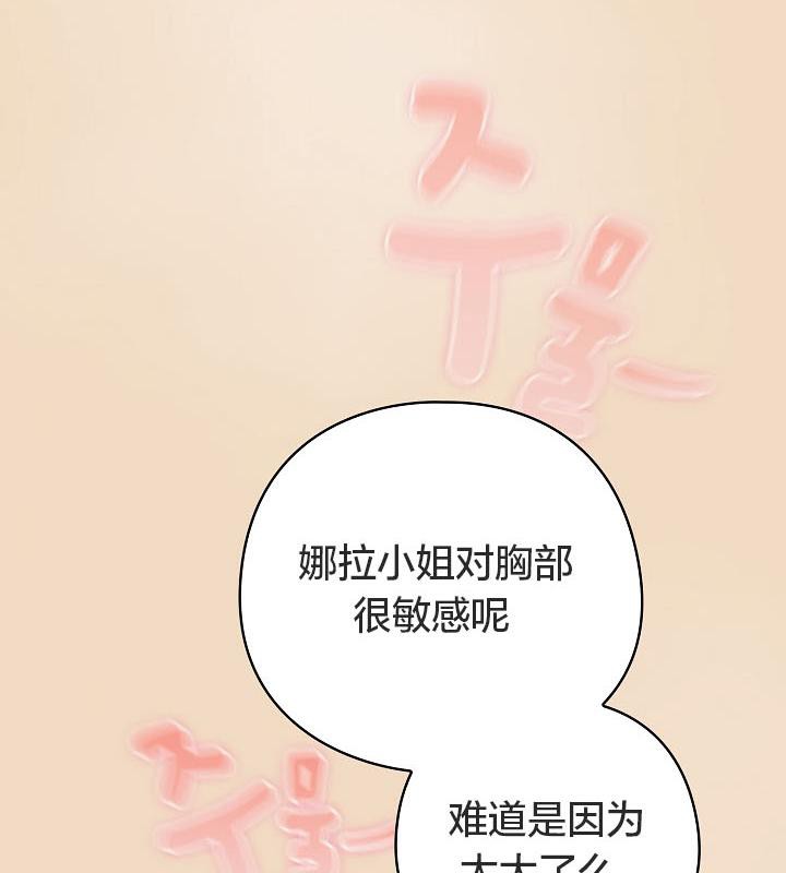 123P - 猫猫牵红线