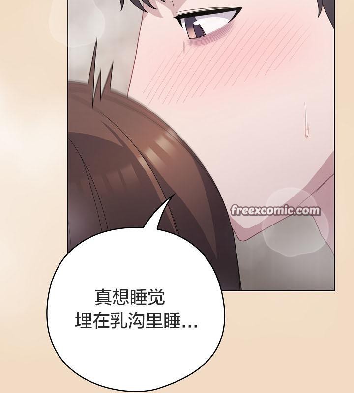128P - 猫猫牵红线