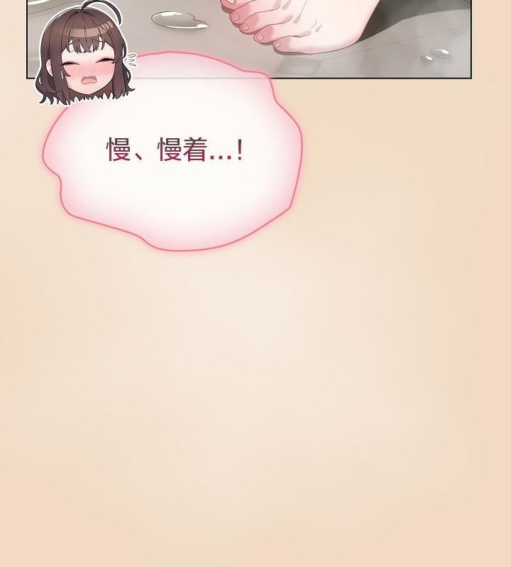 136P - 猫猫牵红线