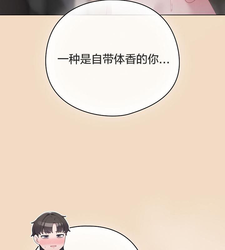 145P - 猫猫牵红线