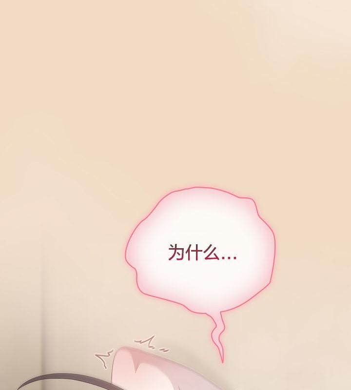 151P - 猫猫牵红线