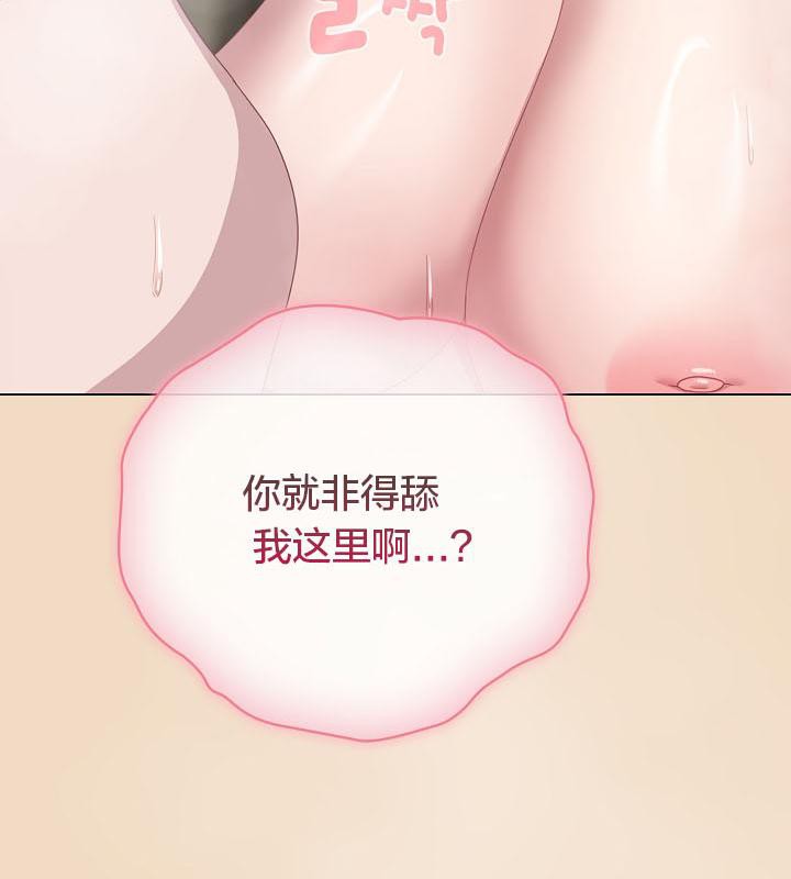 153P - 猫猫牵红线