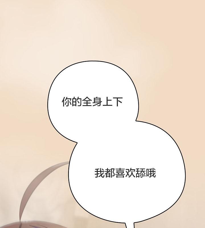 156P - 猫猫牵红线