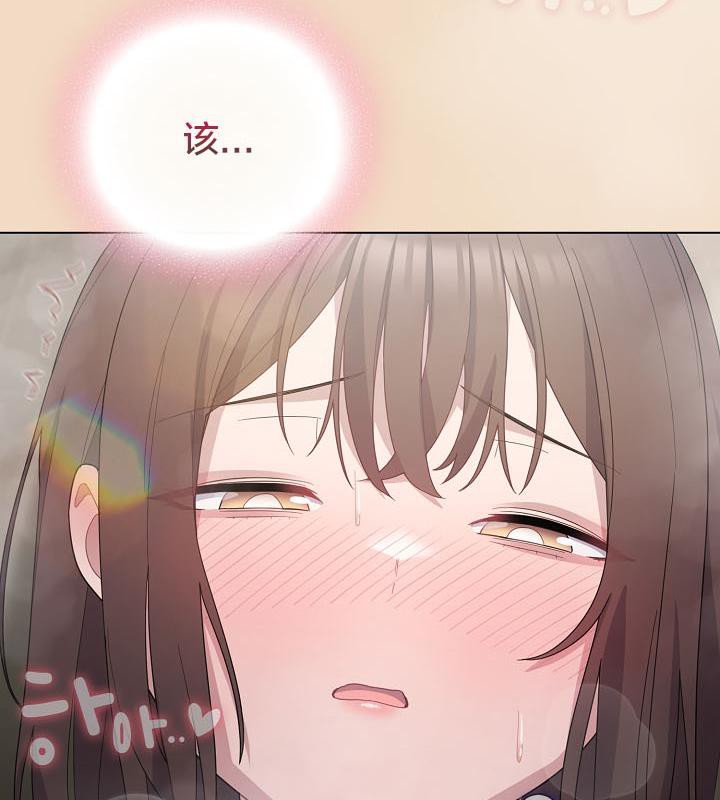 166P - 猫猫牵红线