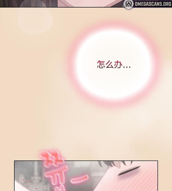 167P - 猫猫牵红线
