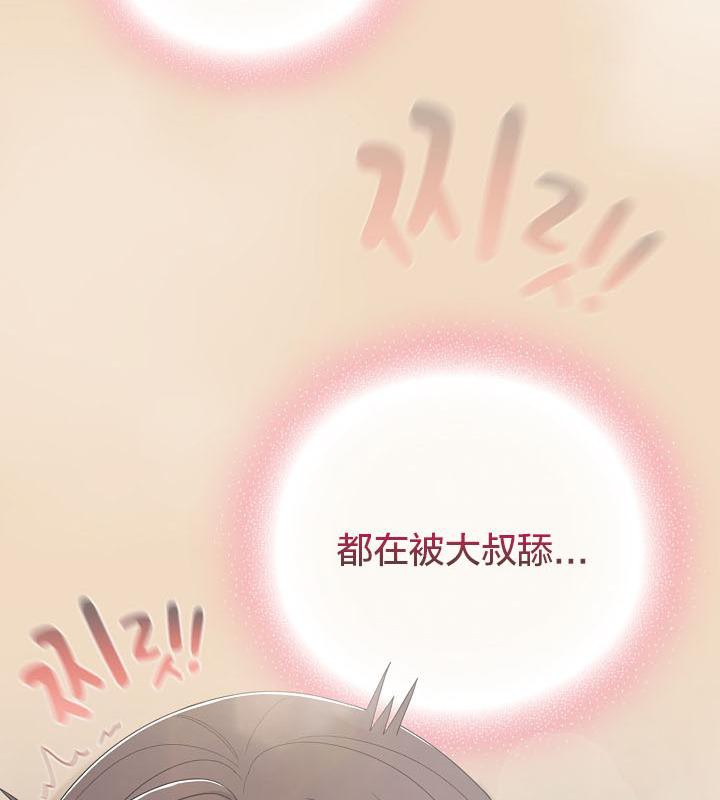 170P - 猫猫牵红线