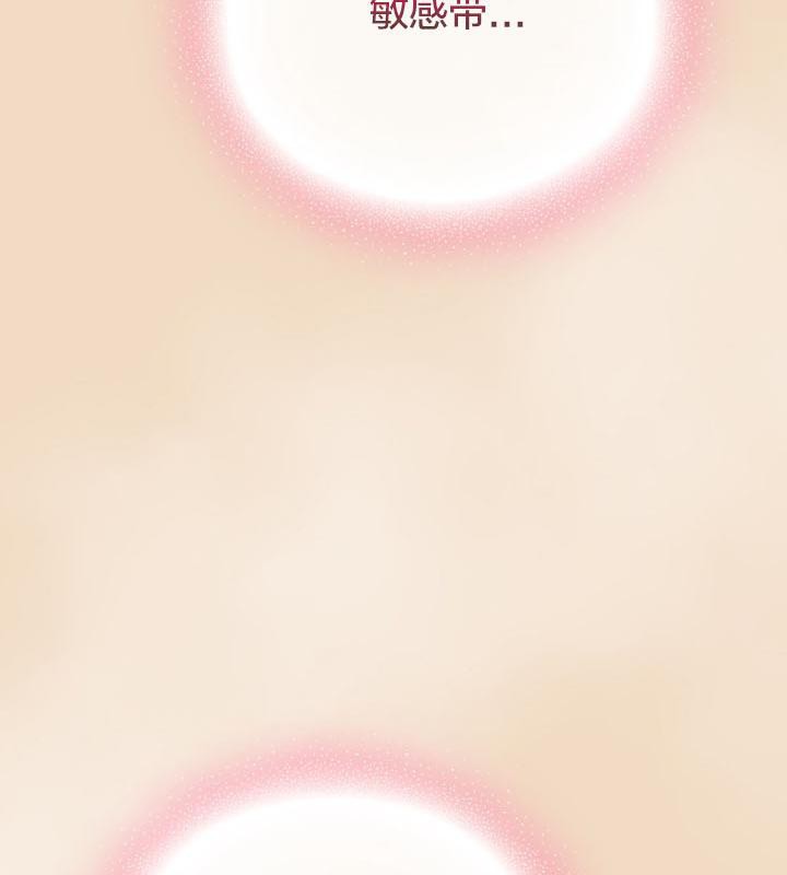173P - 猫猫牵红线