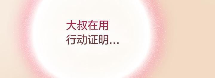 174P - 猫猫牵红线