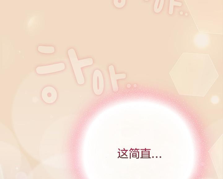 178P - 猫猫牵红线
