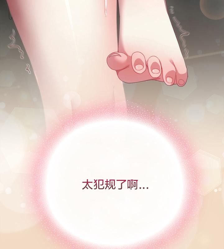 181P - 猫猫牵红线