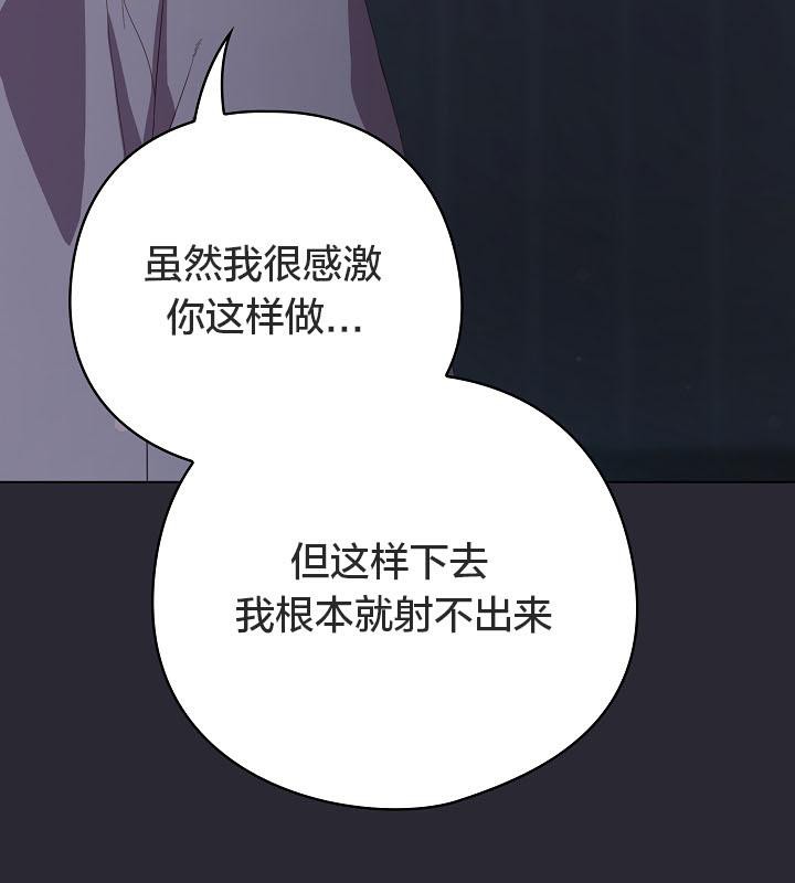 26P - 猫猫牵红线