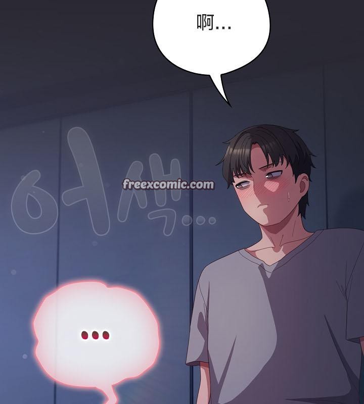 32P - 猫猫牵红线
