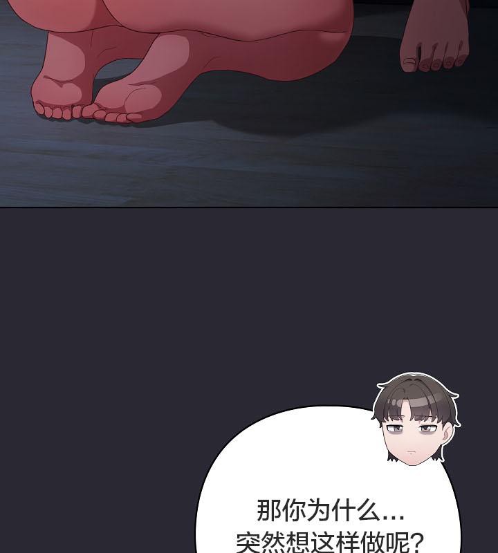 34P - 猫猫牵红线