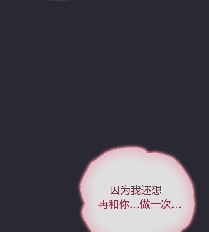 37P - 猫猫牵红线