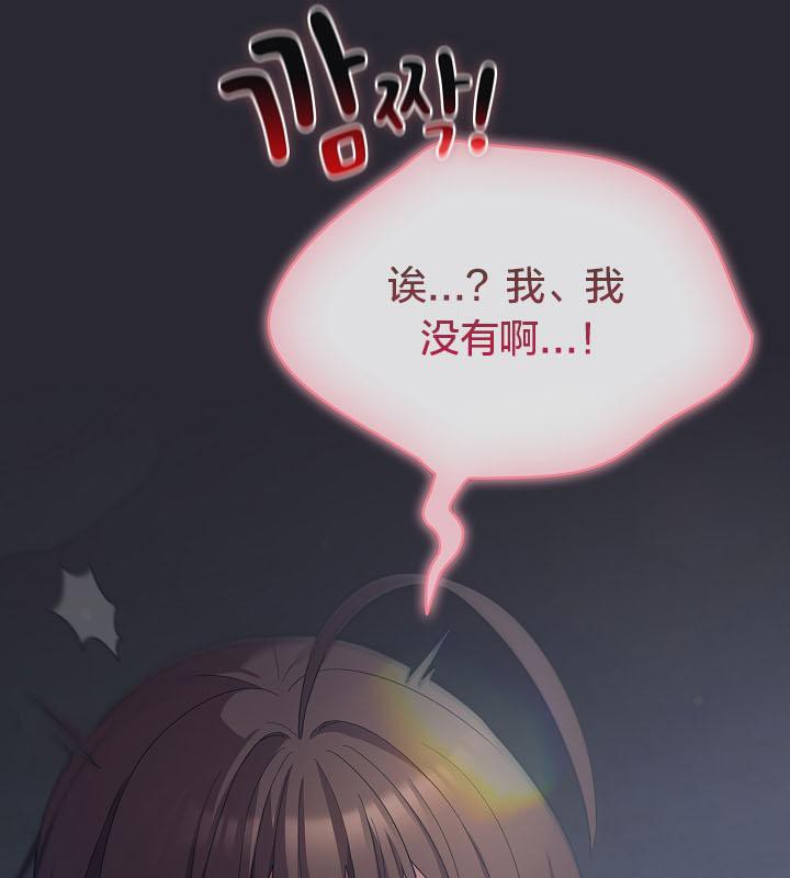 41P - 猫猫牵红线