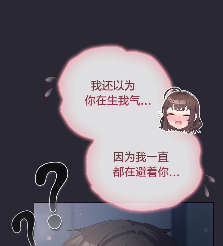 44P - 猫猫牵红线