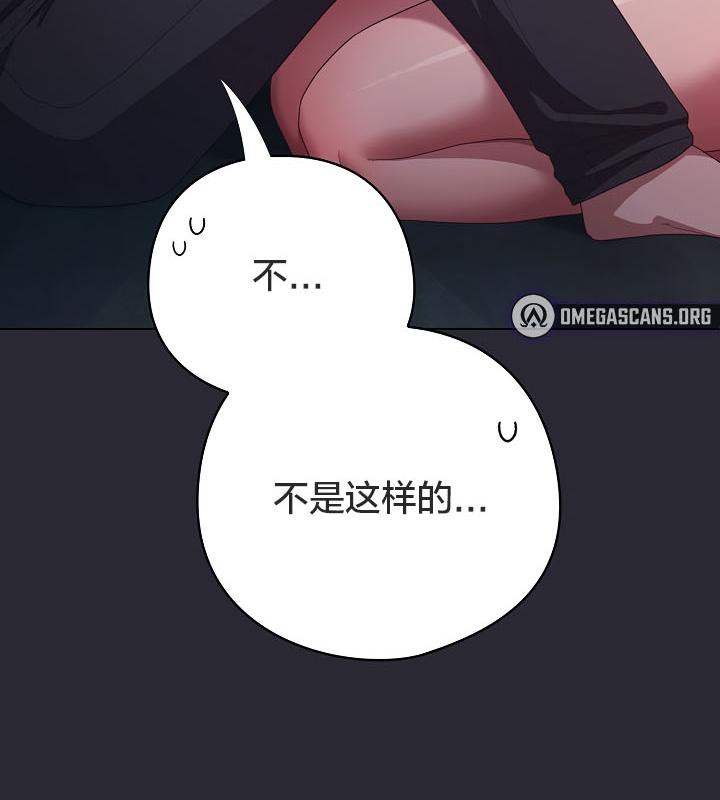 53P - 猫猫牵红线