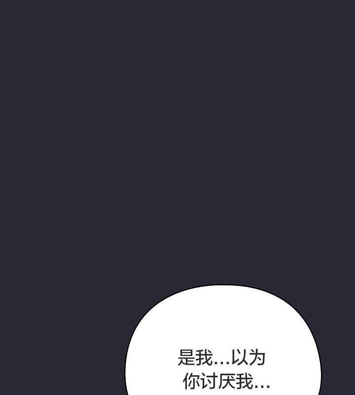 54P - 猫猫牵红线