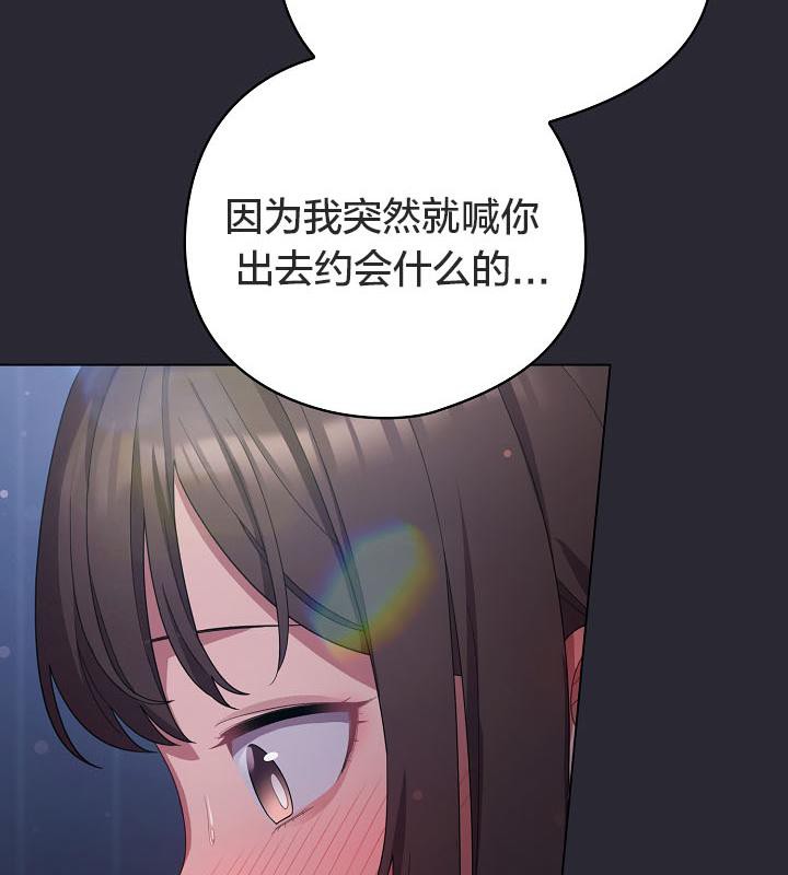 55P - 猫猫牵红线