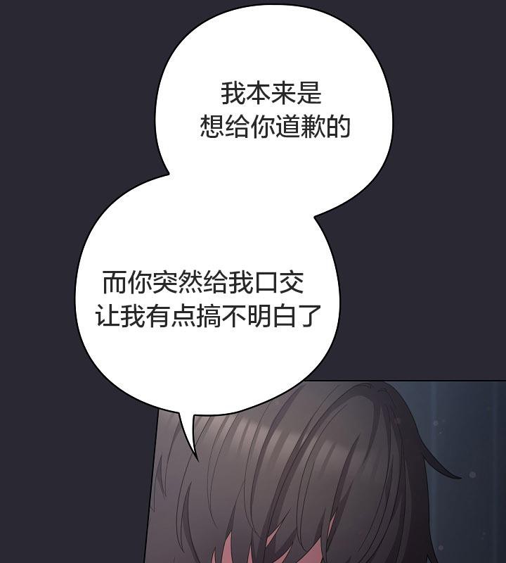 57P - 猫猫牵红线