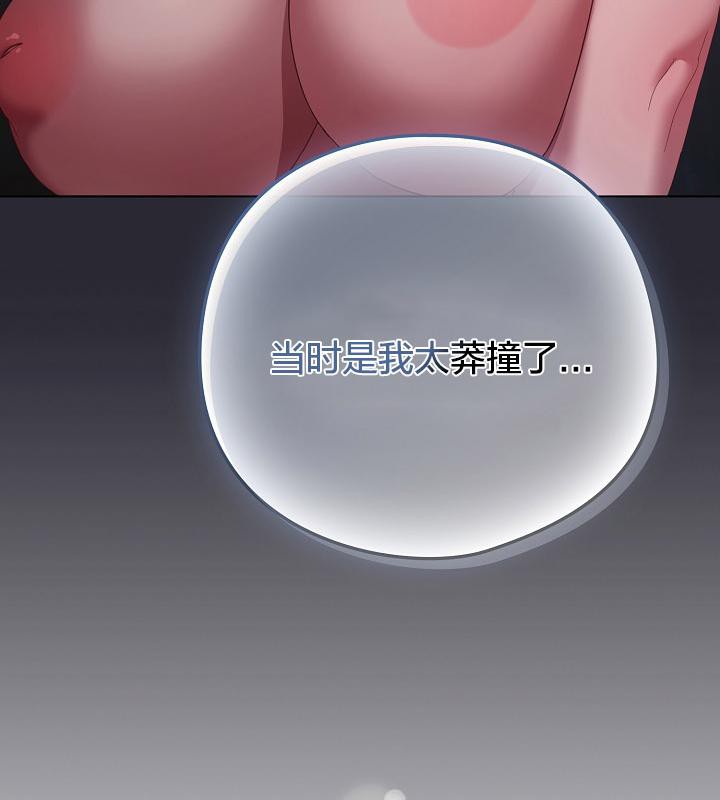 63P - 猫猫牵红线