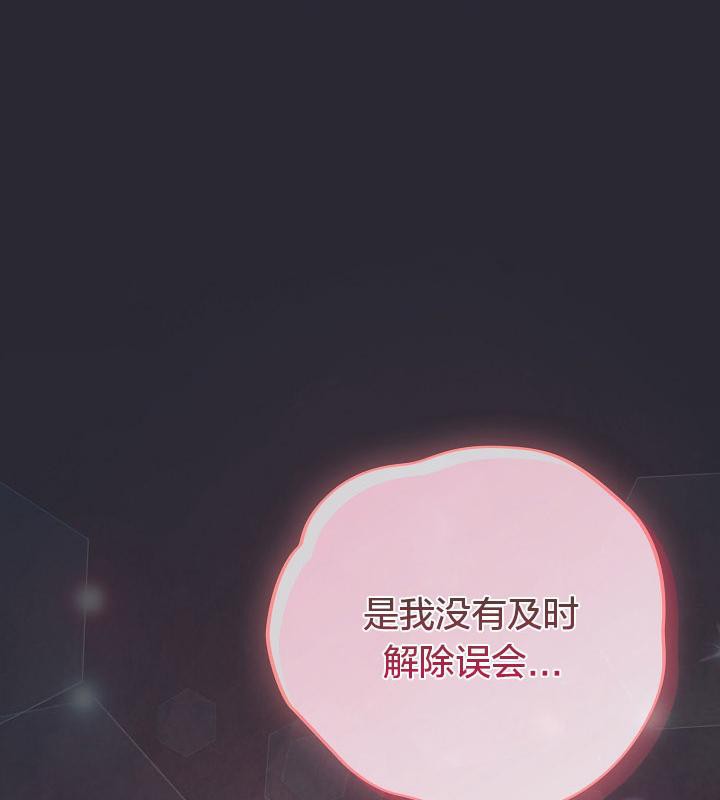 73P - 猫猫牵红线