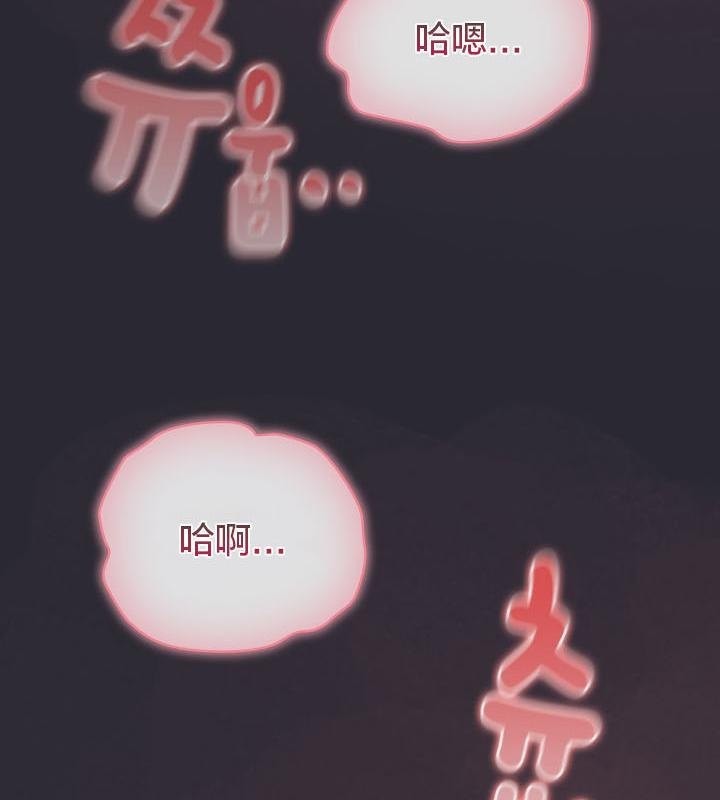 92P - 猫猫牵红线