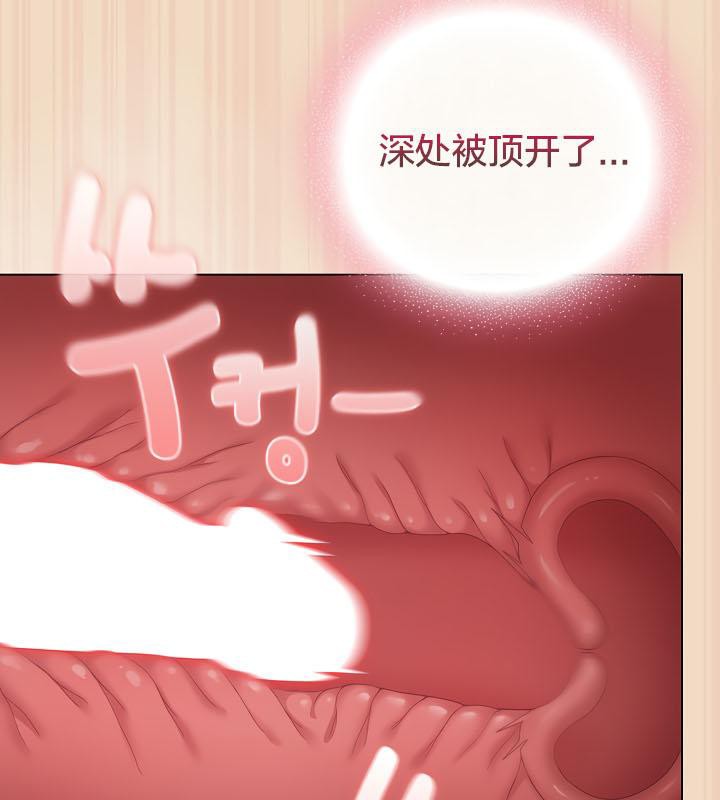 101P - 猫猫牵红线
