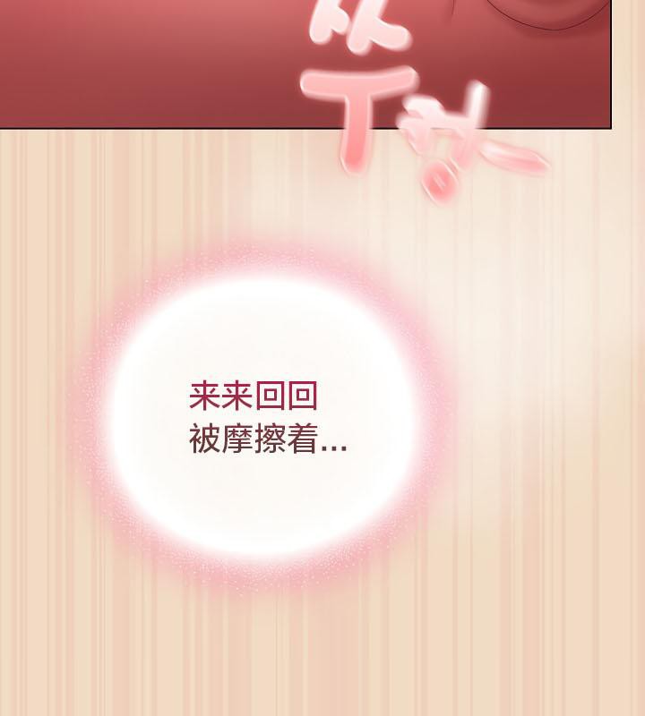 102P - 猫猫牵红线