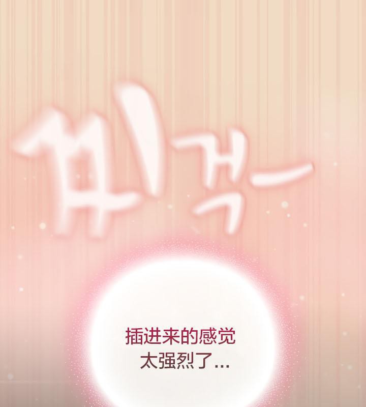103P - 猫猫牵红线