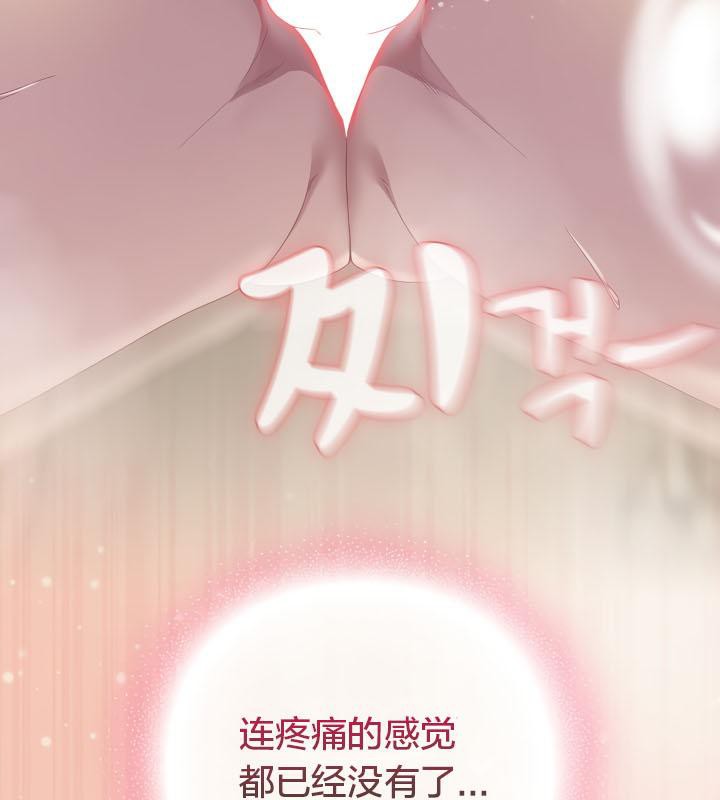 107P - 猫猫牵红线