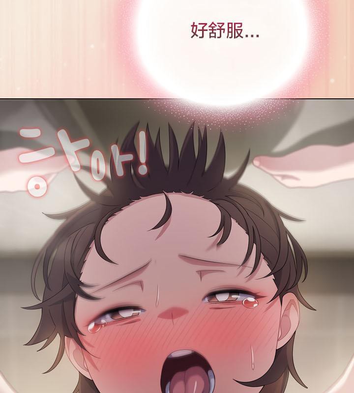 109P - 猫猫牵红线
