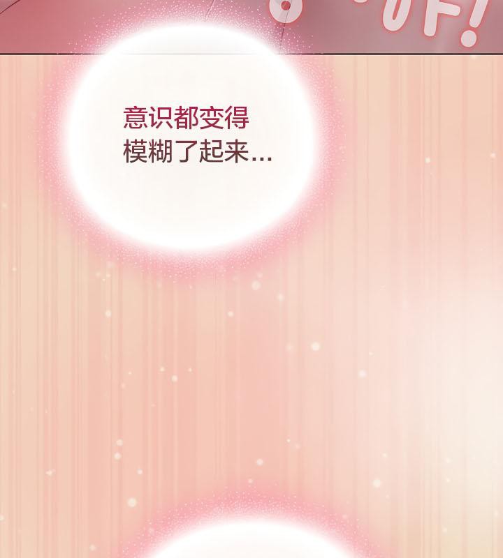 111P - 猫猫牵红线