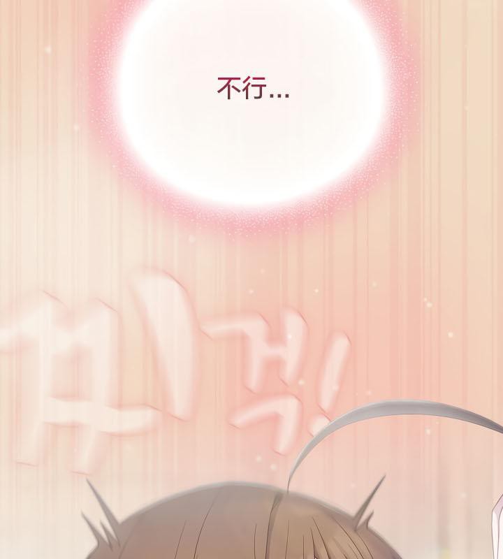 112P - 猫猫牵红线