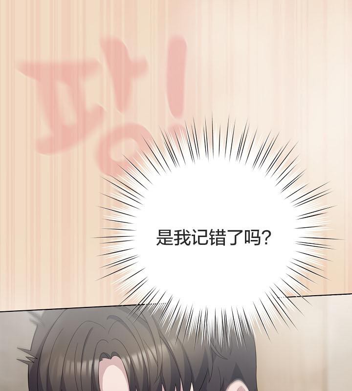 118P - 猫猫牵红线