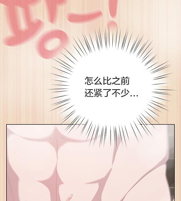 123P - 猫猫牵红线