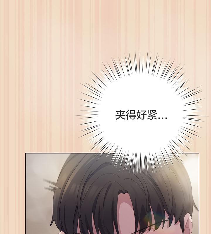 125P - 猫猫牵红线