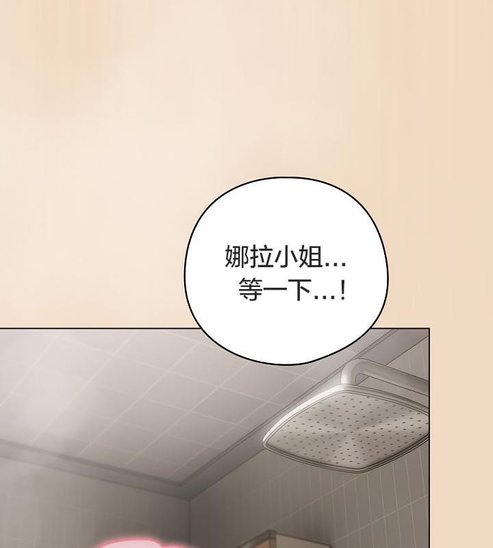 128P - 猫猫牵红线