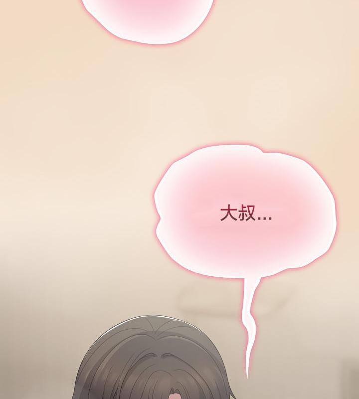 134P - 猫猫牵红线
