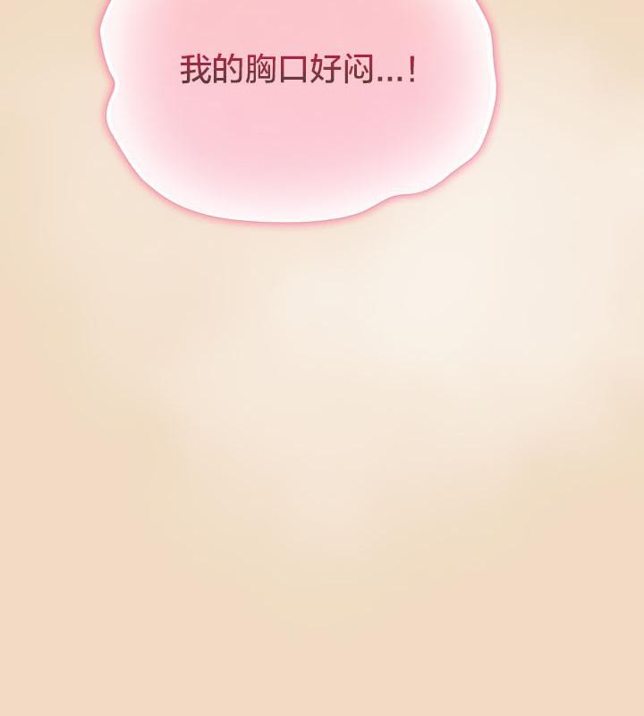 137P - 猫猫牵红线
