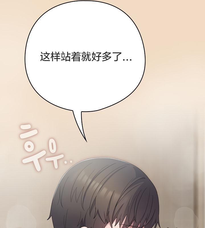 139P - 猫猫牵红线