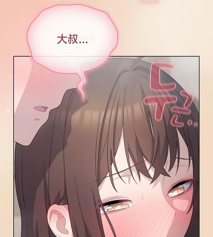 145P - 猫猫牵红线