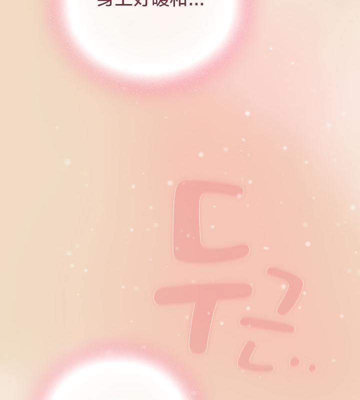 147P - 猫猫牵红线