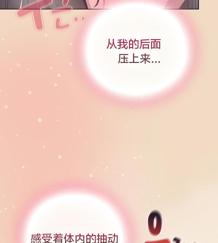 149P - 猫猫牵红线