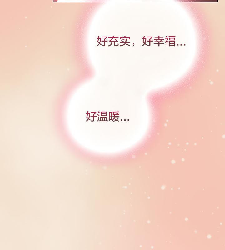 152P - 猫猫牵红线