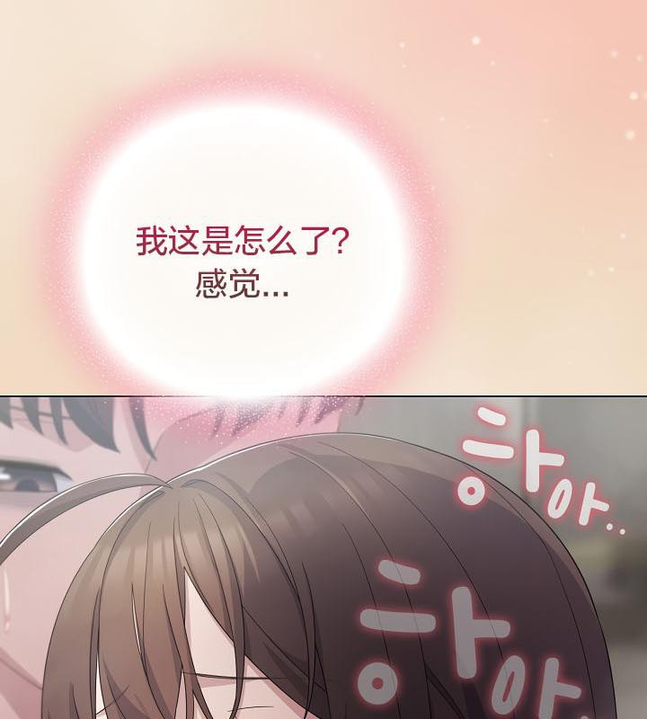 153P - 猫猫牵红线
